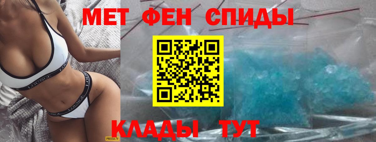 Каспийск  АМФЕТАМИН 97%  Вход с VPN 