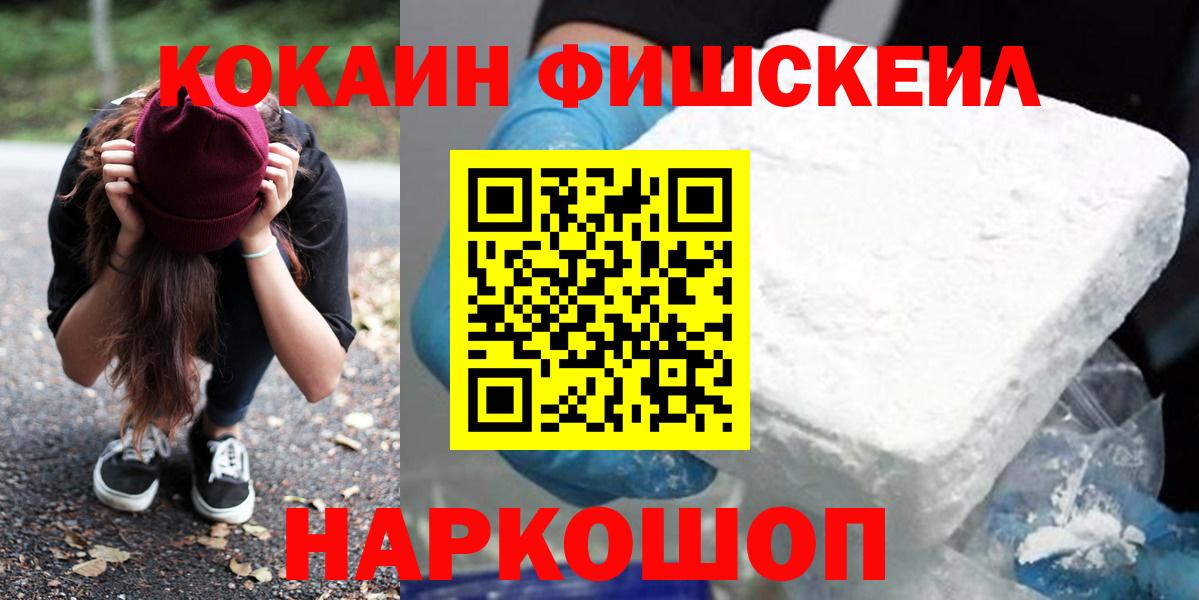 Кокаин Перу Каспийск