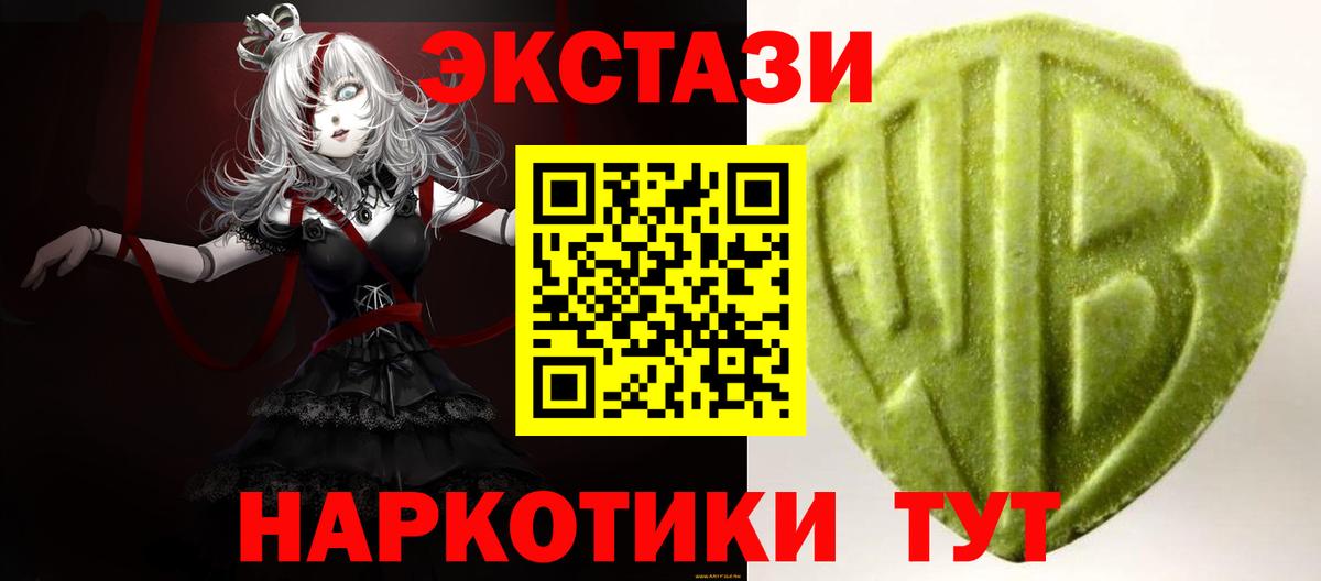 Каспийск  ЭКСТАЗИ  Вход с VPN  Экстази TESLA  ЭКСТАЗИ диски 