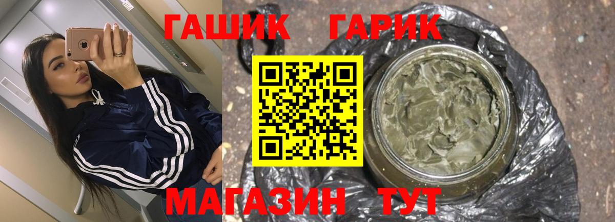 Гашиш 40% ТГК Каспийск