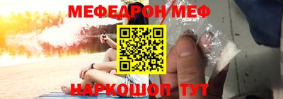 прущая мука Краснодар