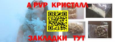 мет Краснокаменск