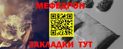 прущая мука Краснодар