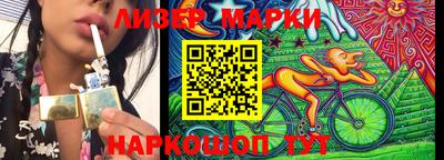 мет Краснокаменск