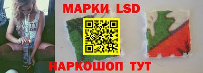 мет Краснокаменск