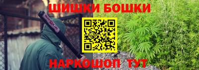 мет Краснокаменск