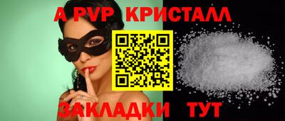 мет Краснокаменск