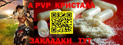 мет Краснокаменск