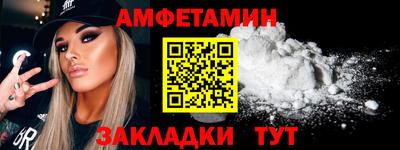 MDMA Premium VHQ Краснознаменск