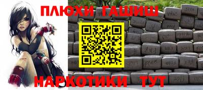 мет Краснокаменск