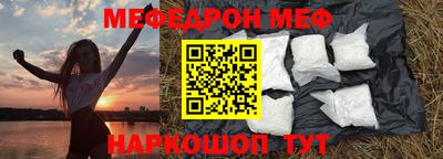 прущая мука Краснодар