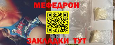 прущая мука Краснодар