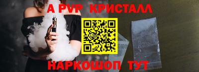 прущая мука Краснодар