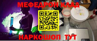 прущая мука Краснодар