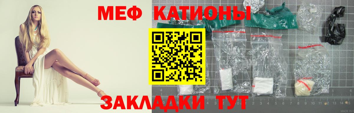 Мефедрон мяу мяу  Мефедрон  наркотики  Каспийск  Вход с VPN  МЯУ-МЯУ 4 MMC 