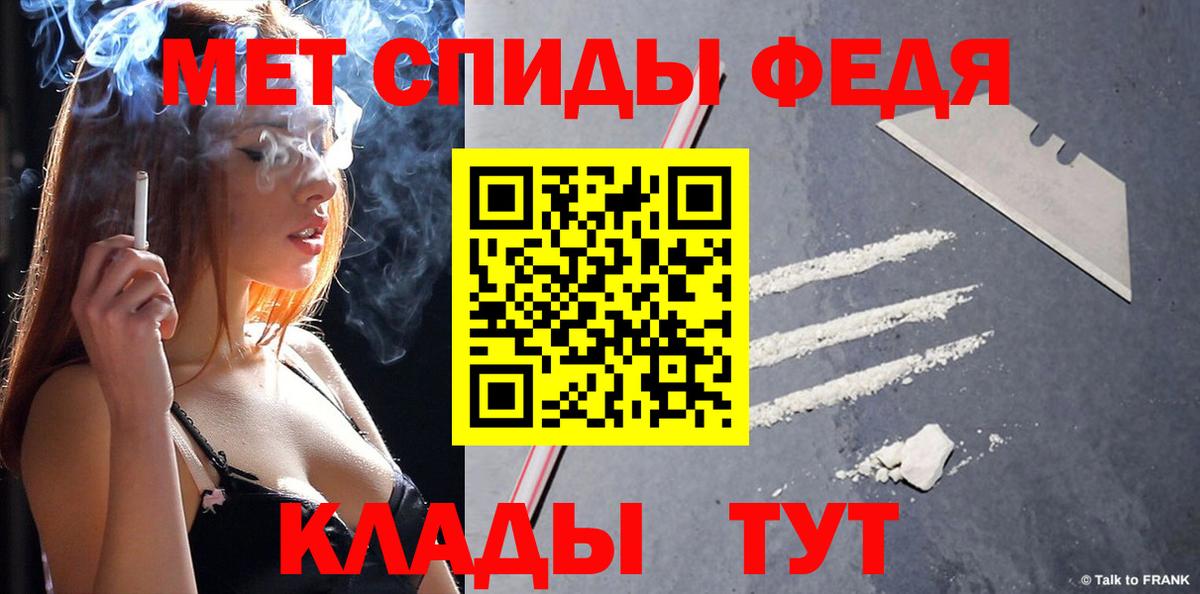 Каспийск  Метамфетамин Methamphetamine  Вход с VPN  Метамфетамин  Метамфетамин Methamphetamine 